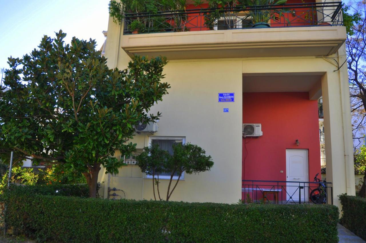 Apartment Magnoliahouse 1 *